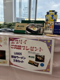 エブリイご商談のお客様限定！
